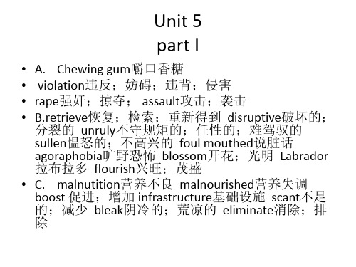 step by step 3000 第四册 Unit 5课件及答案