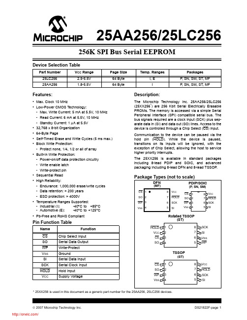 25AA256-ISN;25LC256-ISN;25LC256-ISM;25AA256-IP;25LC256-IP;中文规格书,Datasheet资料