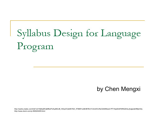 syllabus design