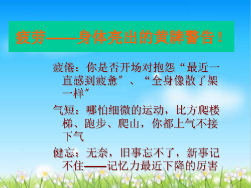 国珍产品的讲解