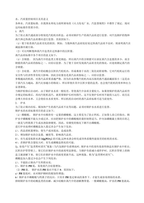 汽水品质