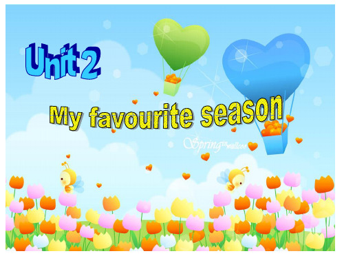 Unit2_My_favourite_season我最喜欢的季节