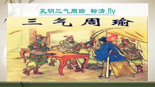 情绪调味师2