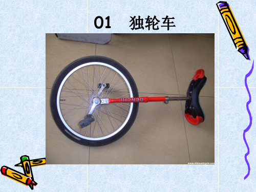 右脑记忆数字编码(非常难得)