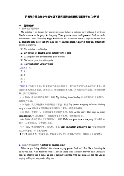 沪教版牛津上海小学五年级下册英语阅读理解练习题及答案(1)解析