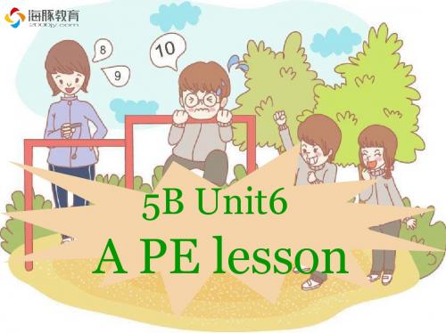 牛津英语5B Unit6 a PE lesson