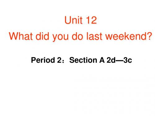 (人教版)七年级下册英语课件 Unit 12 Period 2