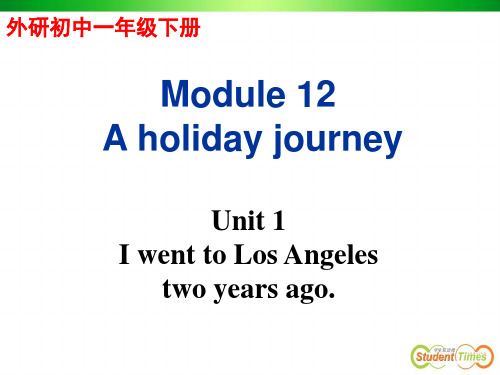 外研版英语七年级下册Module 12 Unit 1课件PPT