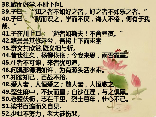高中语文山东省莱州市第一中高三专题复习现代文阅读——红豆树下公开课件