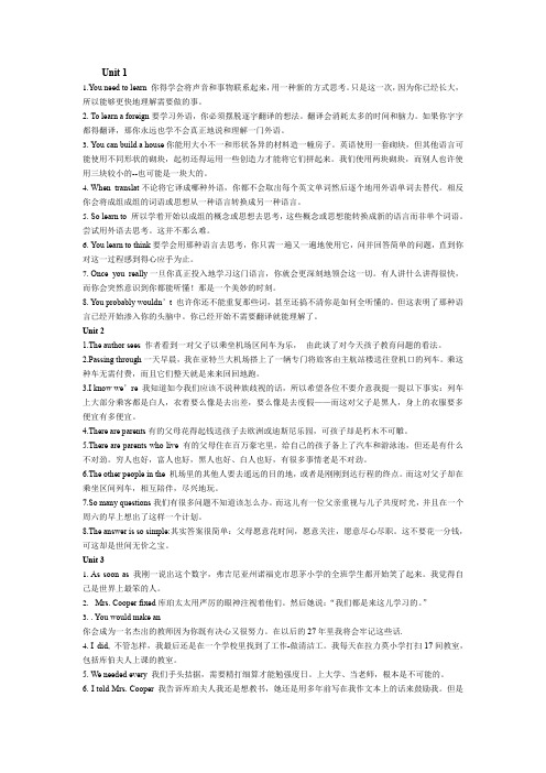 英语翻译