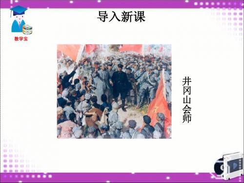 12星星之火,可以燎原