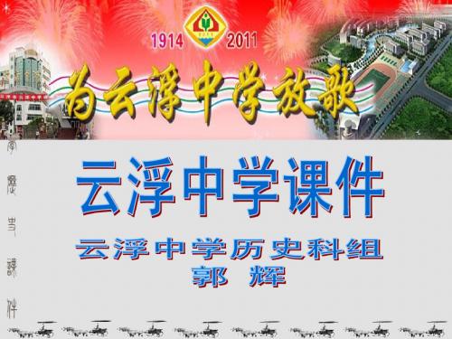 高考选择题解法(组合型、程度型及逆向型选择题)提高班课件三