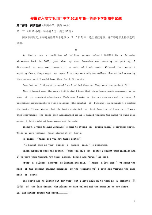 安徽省六安市毛坦厂中学2018年高一英语下学期期中试题