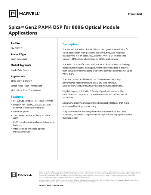 SpicaTM Gen2 PAM4 DSP for 800G Optical Module Appl