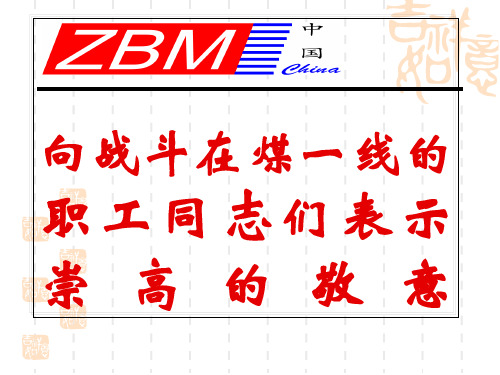 1爆破理论