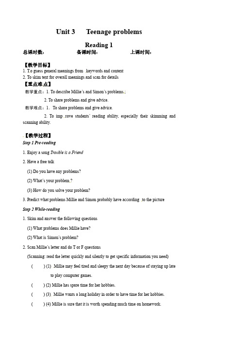 九年级英语上册教案：unit3 reading1