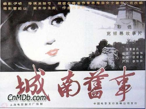 语文七年级下册《 爸爸的花儿落了》PPT课件
