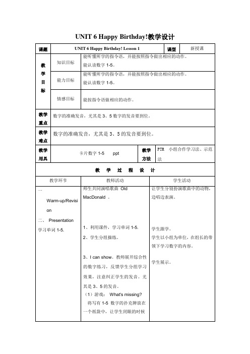 UNIT-6-Happy-Birthday--教案-新人教版教材小学英语PEP三年级上册