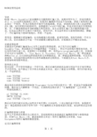 MASM宏使用总结