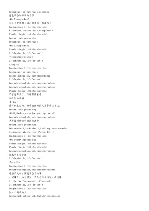 《哀声叹言望夜空雪卉》歌词   — Aqua
