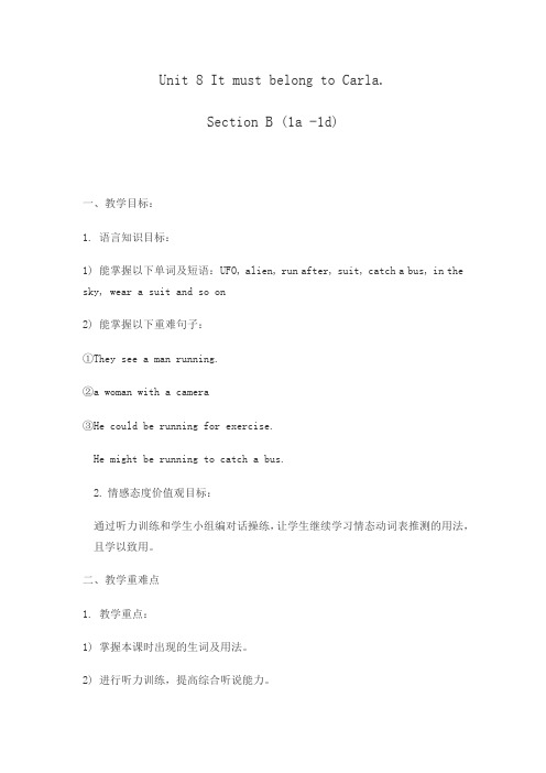 人教版九年级英语全一册《nit 8 It must belong to Carla.  Section B 1a—1d》优课教案_4