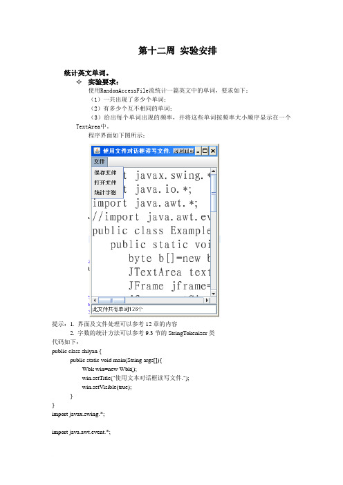 凡绍录---输入输出流