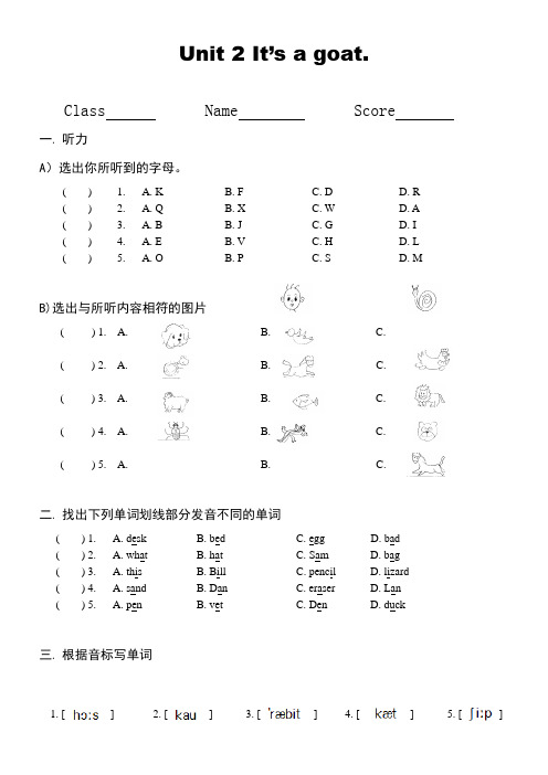 剑桥少儿英语一级上册unit2练习题