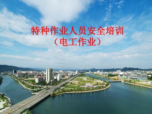 安全标志 1
