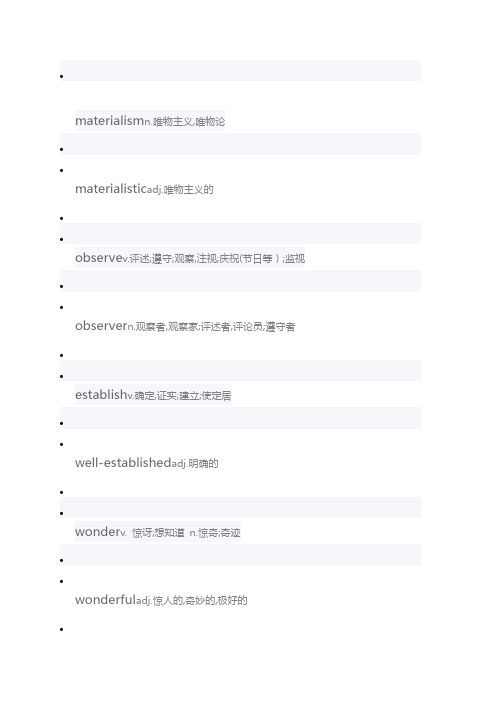 恋恋有词测试7