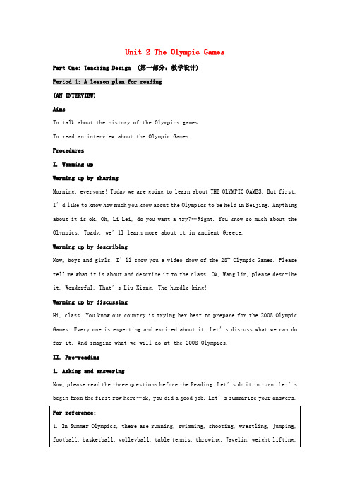 高中英语 Unit 2《Englishi around the World》教案2 新人教版必修1