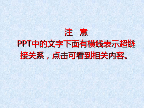 速度三角形