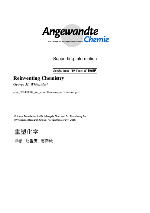 Reinventing Chemistry 中文版