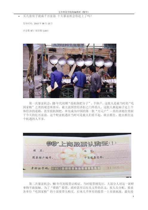 七桥问题