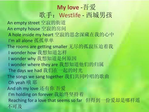my love