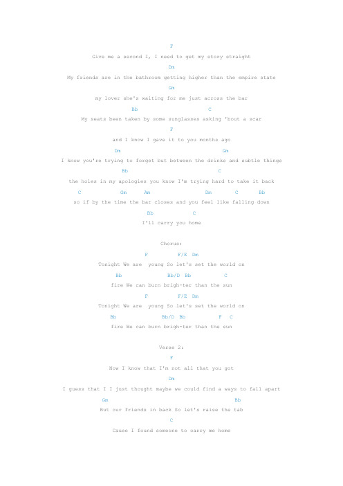 We are young - Fun 吉他谱~