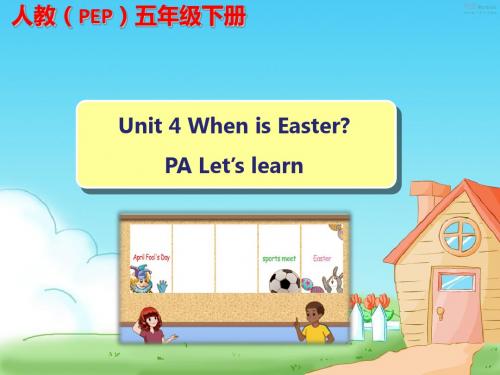 五年级下册英语课件-Unit 4 When is Easter PA Let's learn_人教PEP(2014秋) (共26张PPT)