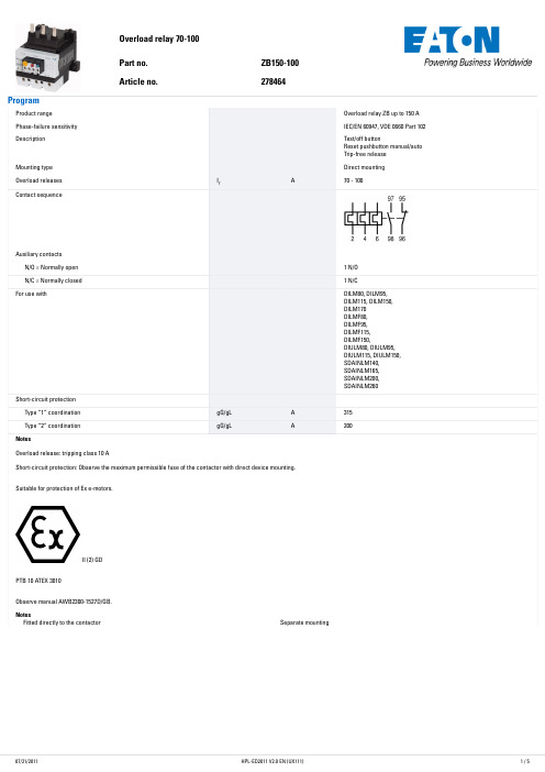 霍尼韦尔（Honeywell）HPL-ED2011 V2.0 EN（UX111）过载继电器ZB150