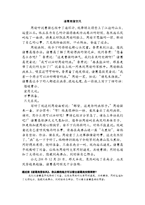 类文阅读