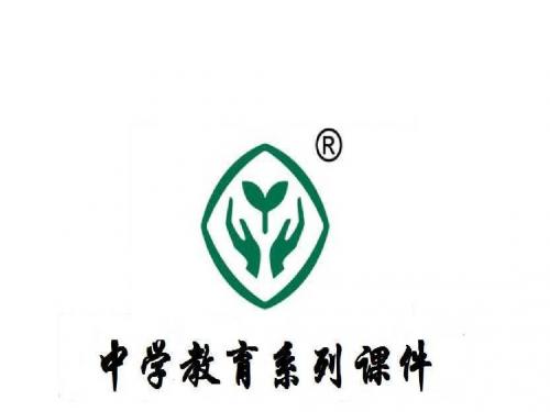 八年级地理世界的主要气候类型