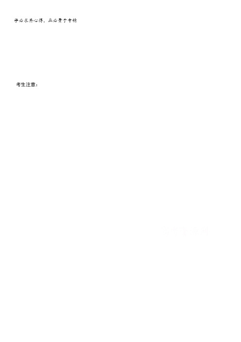 福建连江尚德中学2016-2017学年高二上学期期中考试化学试题 含答案