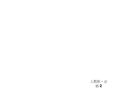 人教高中英语必修2课件：Unit3Computers1