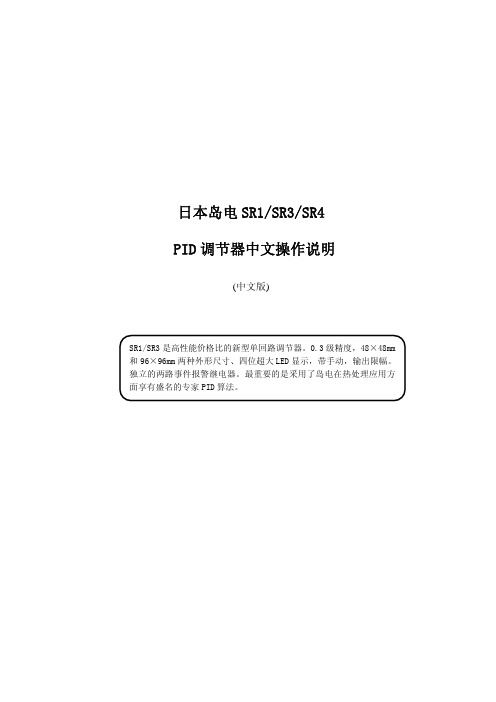 冷凝器操作说明