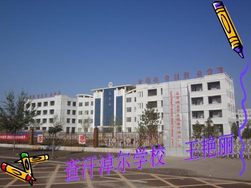 3、1_认识氧气