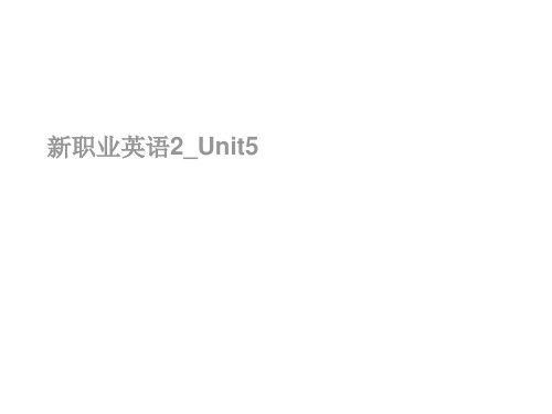 新职业英语2_Unit5.ppt