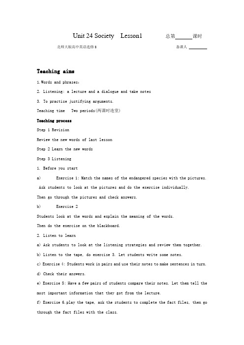 Unit 24 Society 社会  Lesson1