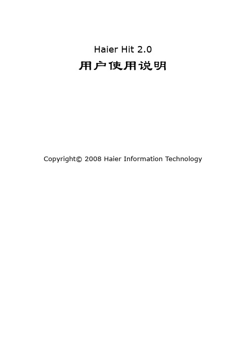 Haier Hit 2.0
