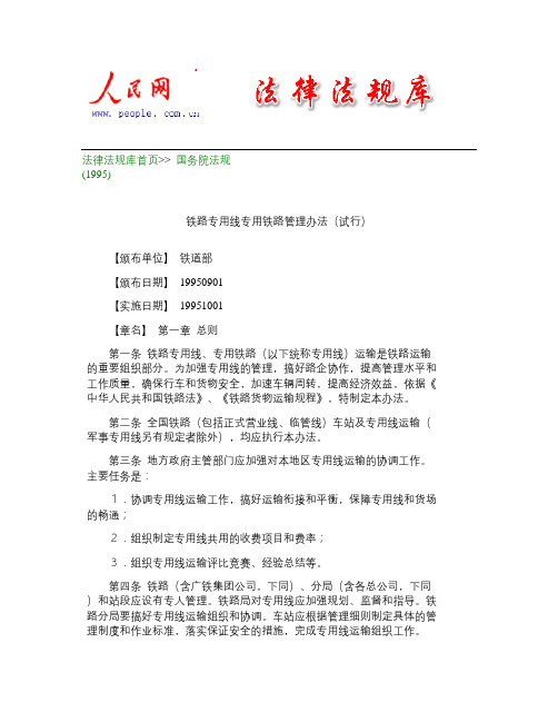 107号文