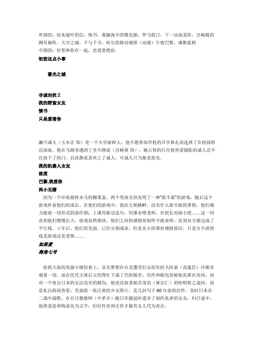 经典电影