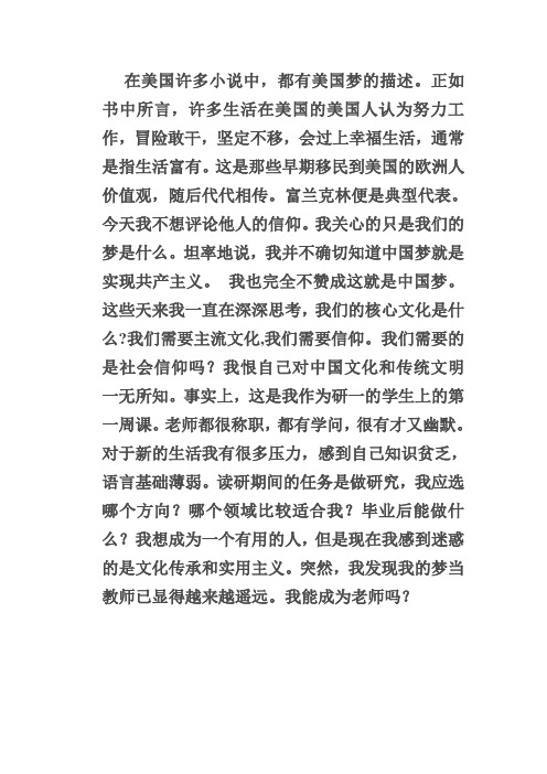 名词和代词补充练习(汉英翻译)
