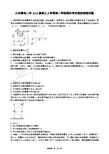 山东青岛二中2018届高三上学期第二学段模块考试理综物理试题(含答案)